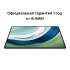 13.2" Планшет Huawei MatePad Pro PCE-W29 12/256 GB 9000W Wi-Fi, 2880 x 1920, 144Гц, HarmonyOS 4, черный [53013xxj]